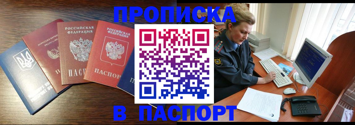 временная регистрация поиск в Бугульме